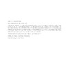DSIWG3.3_05-02-2021-1032.pdf