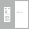 Data_Safety_GuidanceCSP_Proof122216-225.PDF
