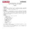 SCSC-Data-Safety-Initiative-Meeting-44-FINAL.pdf